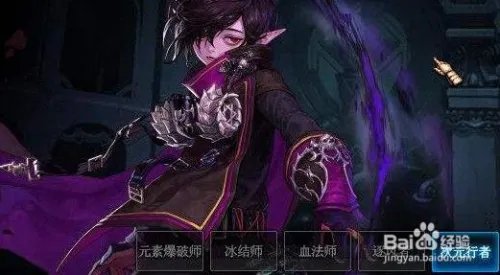 dnf男法新三职业哪个厉害?男法新转职刷图快?