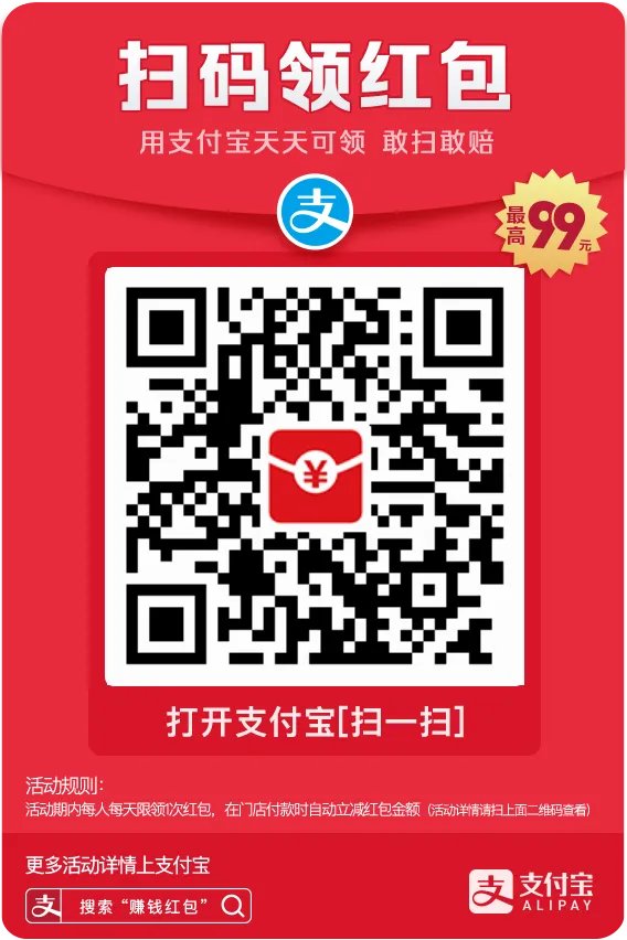 支付宝蚂蚁庄园2019年4月5日正确答案