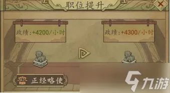 热血大唐新手开局详细玩法攻略