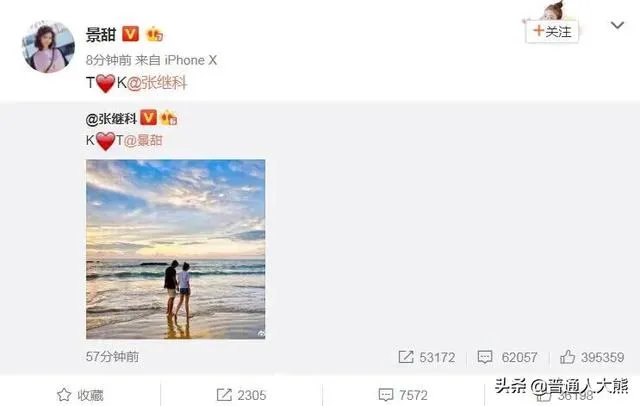 张继科最近忙什么去了？还打乒乓球吗？