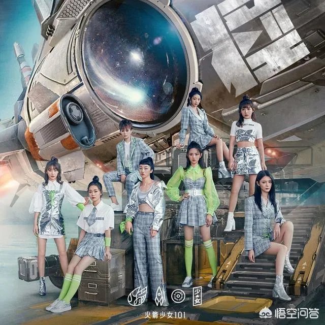 如何评价火箭少女101的《撞》？