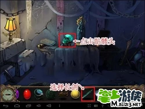 安卓古墓迷踪游戏攻略第二章 图文攻略更新中