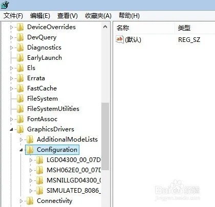 请问lol游戏里打字没有候选框怎么处理?