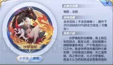 圣斗士星矢手游元素神殿攻略 元素神殿打法及奖励一览