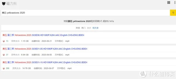 迅雷的4K高清BT/磁力链接下载资源汇总，确保你能第一时间看剧，点赞收藏不用谢