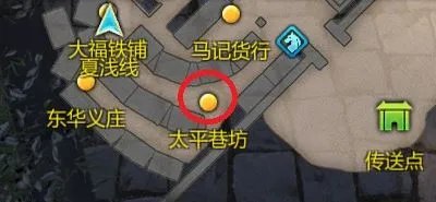 天命奇御黑市商人在哪