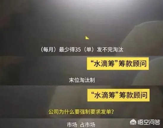 “水滴筹”事件能定性为诈骗吗？我也捐过几次，感觉自己被骗了？
