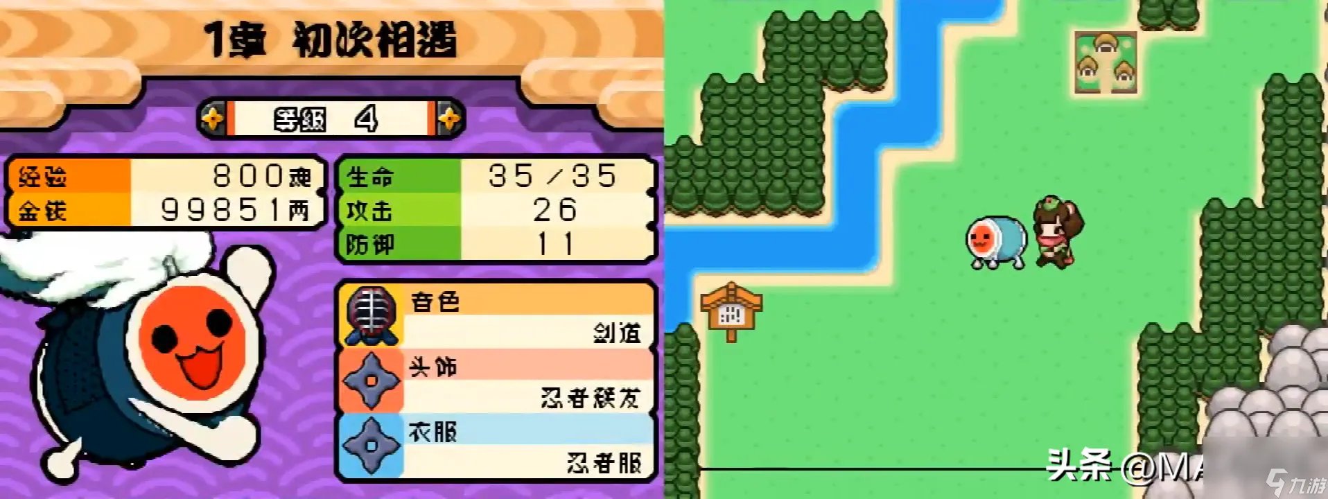 太鼓达人dx怎么玩 太鼓达人图文通关攻略