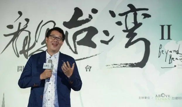 关于台湾一直升机失事的介绍。