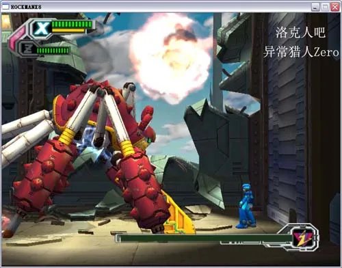 洛克人x8修改器的使用方法