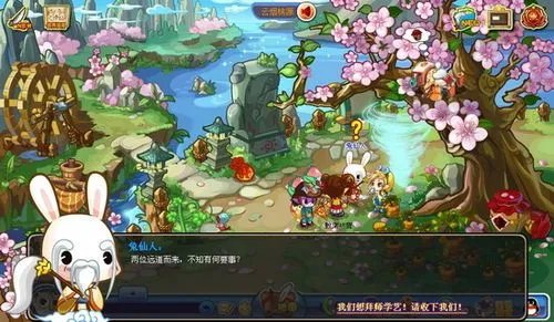 洛克王国天下第一大侠任务攻略一