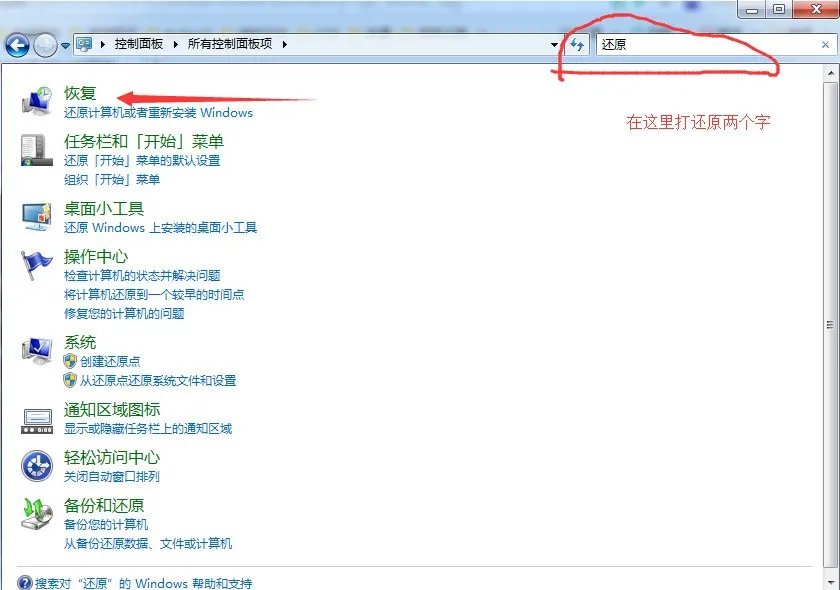 为什么WIN7电脑,上面安装CDR X4软件,打开图很慢。保存也很慢