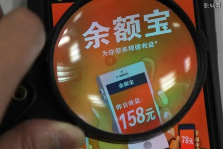 存钱到余额宝会亏吗 余额宝会亏损本金吗？