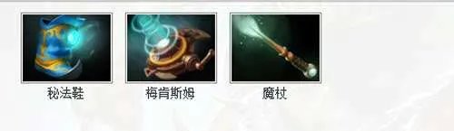 dota2暗影牧师出装攻略详解 戴泽出装选择推荐