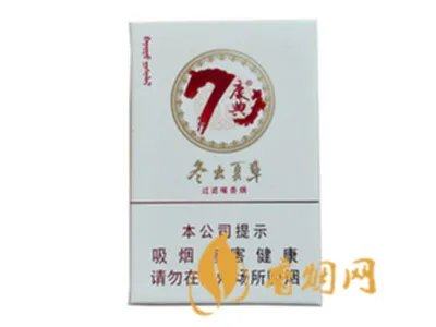 冬虫夏草香烟2021价目表 冬虫夏草香烟图片及报价2021