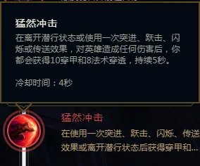 S8赛季劫符文的选择介绍