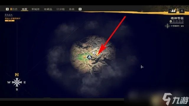 《孤岛惊魂6》dlc图文攻略 约瑟夫崩溃全剧情流程全收集攻略