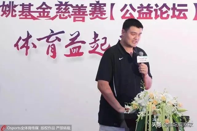 8月4日,姚基金慈善赛有直播吗?在备战男篮世界杯的关键阶段,办这样的比赛有必要吗?