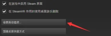 DOTA2怎么改成国服