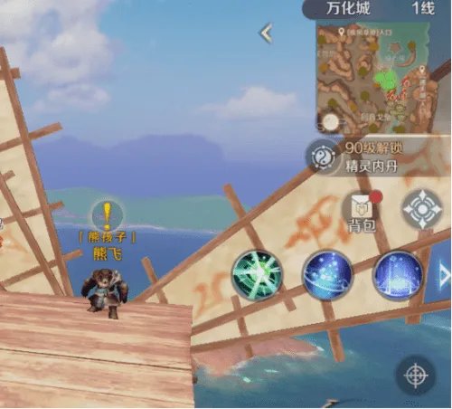 《完美世界》隐藏任务大全 超详细隐藏位置