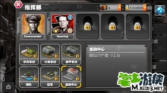 安卓将军的荣耀修改教程首发 勋章的两种修改方法