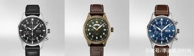 男人选帝舵还是欧米茄