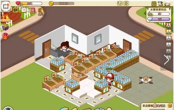 QQ超市3店4口碑的摆法