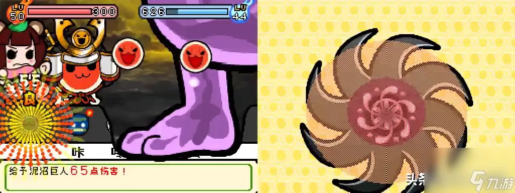 太鼓达人dx怎么玩 太鼓达人图文通关攻略