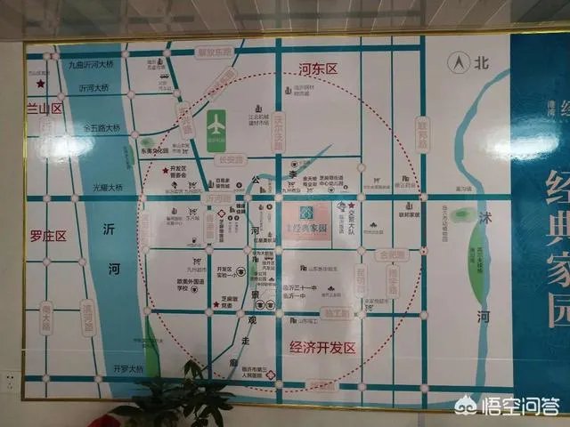 为了让孩子上学方便，想在临沂买房，7000以内的有哪些可以推荐的？