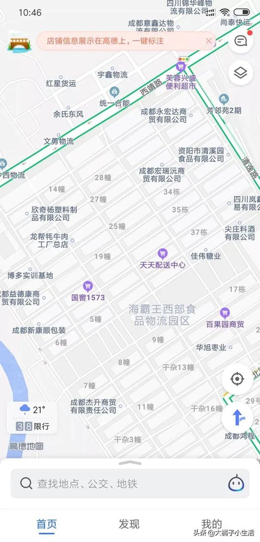 成都在什么地方买酒便宜?团购哈？