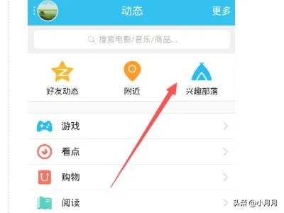 腾讯智慧校园使用详解？