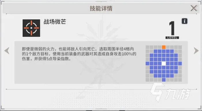 少前2寇尔芙静默链值得培养吗 少女前线2追放寇尔芙静默链强度详解