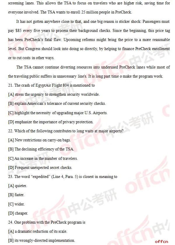 2017年考研英语一试题及答案（完整版）