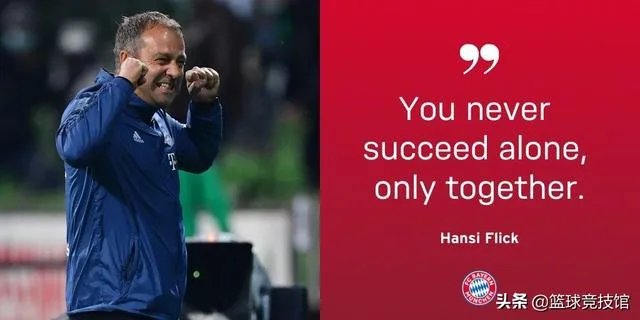 拜仁又一次拿下德甲冠军，豪取八连冠，是什么原因让拜仁在科瓦奇走后迅速复苏？