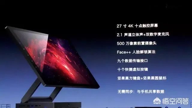 坚果TNT工作站算不算PC革命？