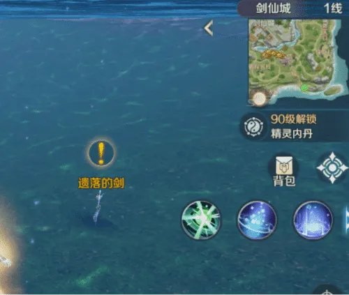 《完美世界》隐藏任务大全 超详细隐藏位置