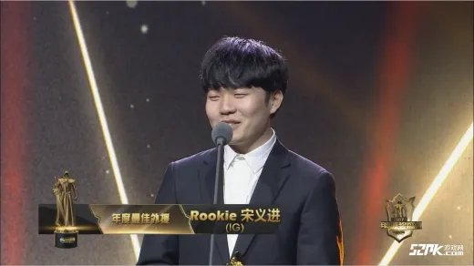 2017英雄联盟年度颁奖盛典回顾 RNG成最大赢家