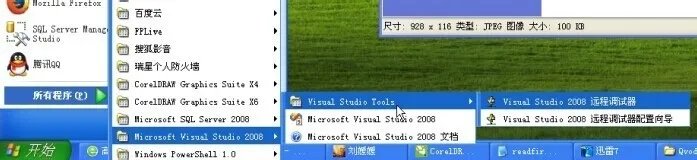 每次关机以后服务里的sql server(mssqlserver)服务就自动停止了,这是为什么?