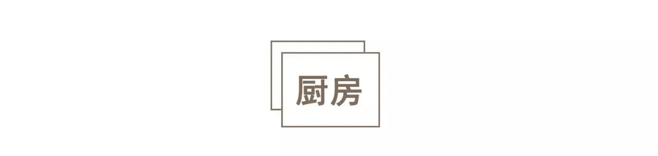 90后夫妻爆改北京20㎡小家，旧屋变厨卫齐全的豪宅