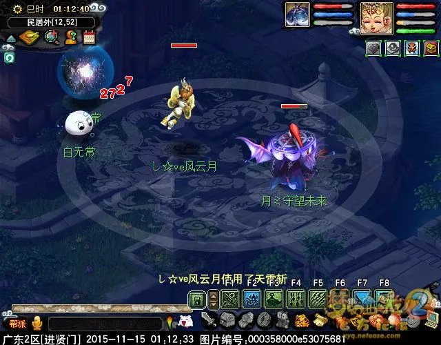 梦幻西游召唤兽幽灵剧情任务怎么完成