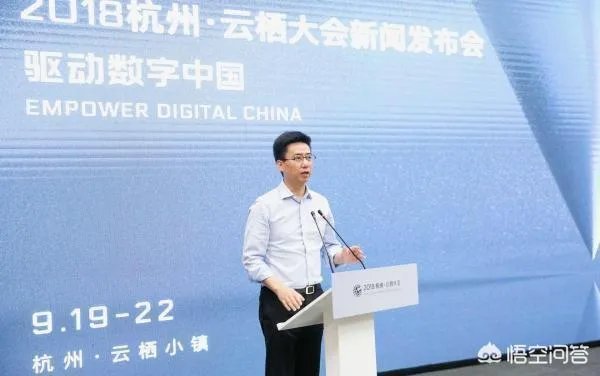 2018年杭州云栖大会有哪些爆点，音乐节值得一看吗？