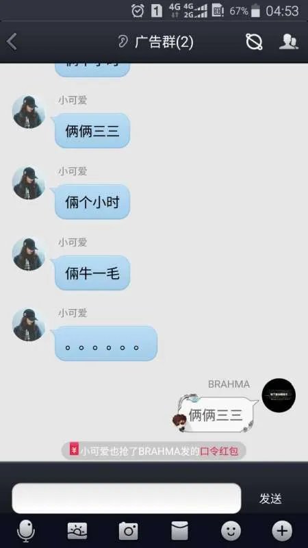 lia字开头的成语