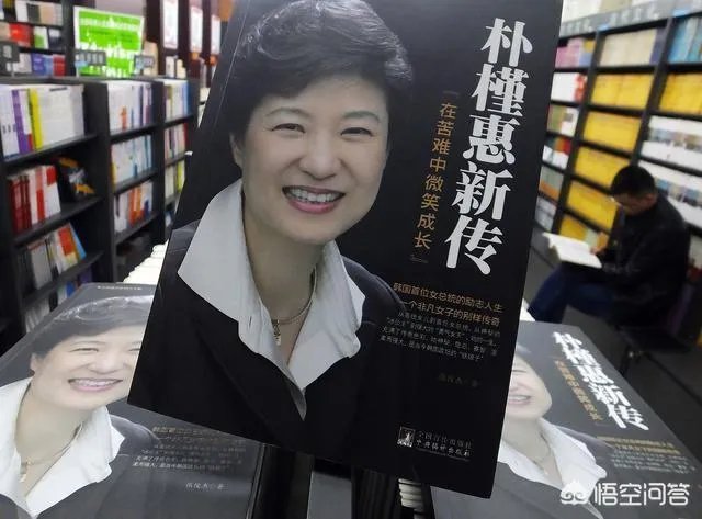 李明博和朴槿惠在看守所的待遇有什么不同？