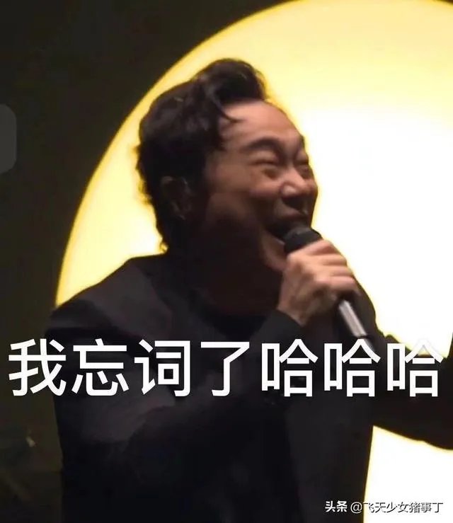 如何看待陈奕迅2020年7月11日线上演唱会？