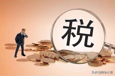 如何做一个公司的税务筹划呢？