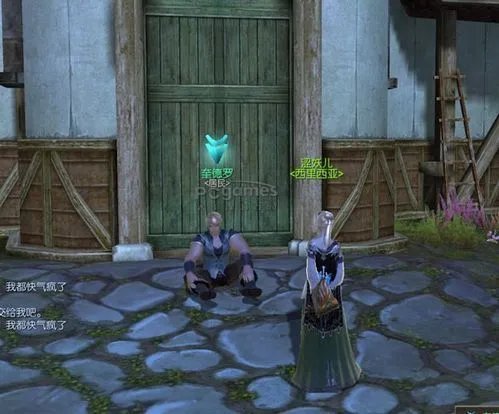 怎样完成《永恒之塔》巴尔波亚的下落任务