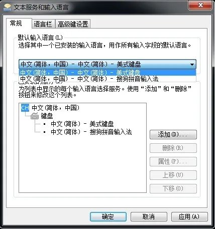 我用的QQ输入法,每次打开程序都默认使用中文输入,怎么设置成手动开启QQ输入法
