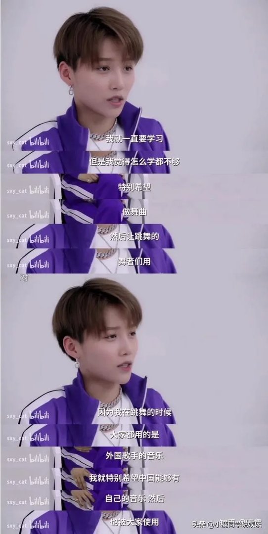 如何看待蔡徐坤对刘雨昕的态度？