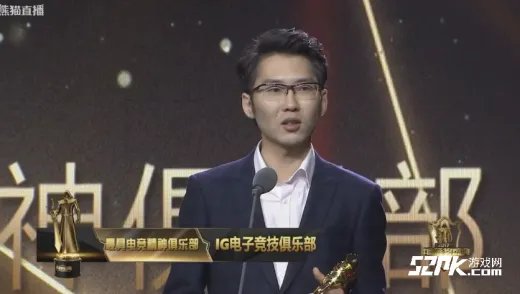 2017英雄联盟年度颁奖盛典回顾 RNG成最大赢家