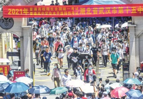 2021湖北高考分数线